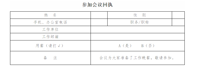 微信圖片_20190409152857.png 微信圖片_20190409152857.png