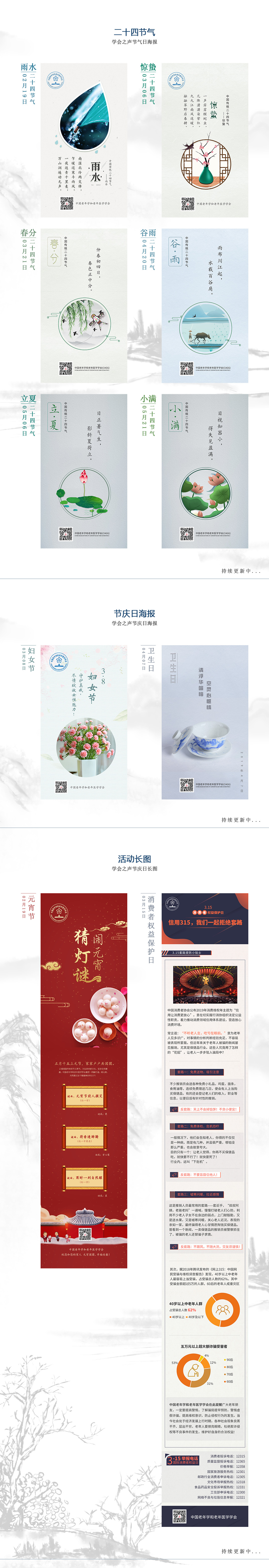 海報(bào).jpg