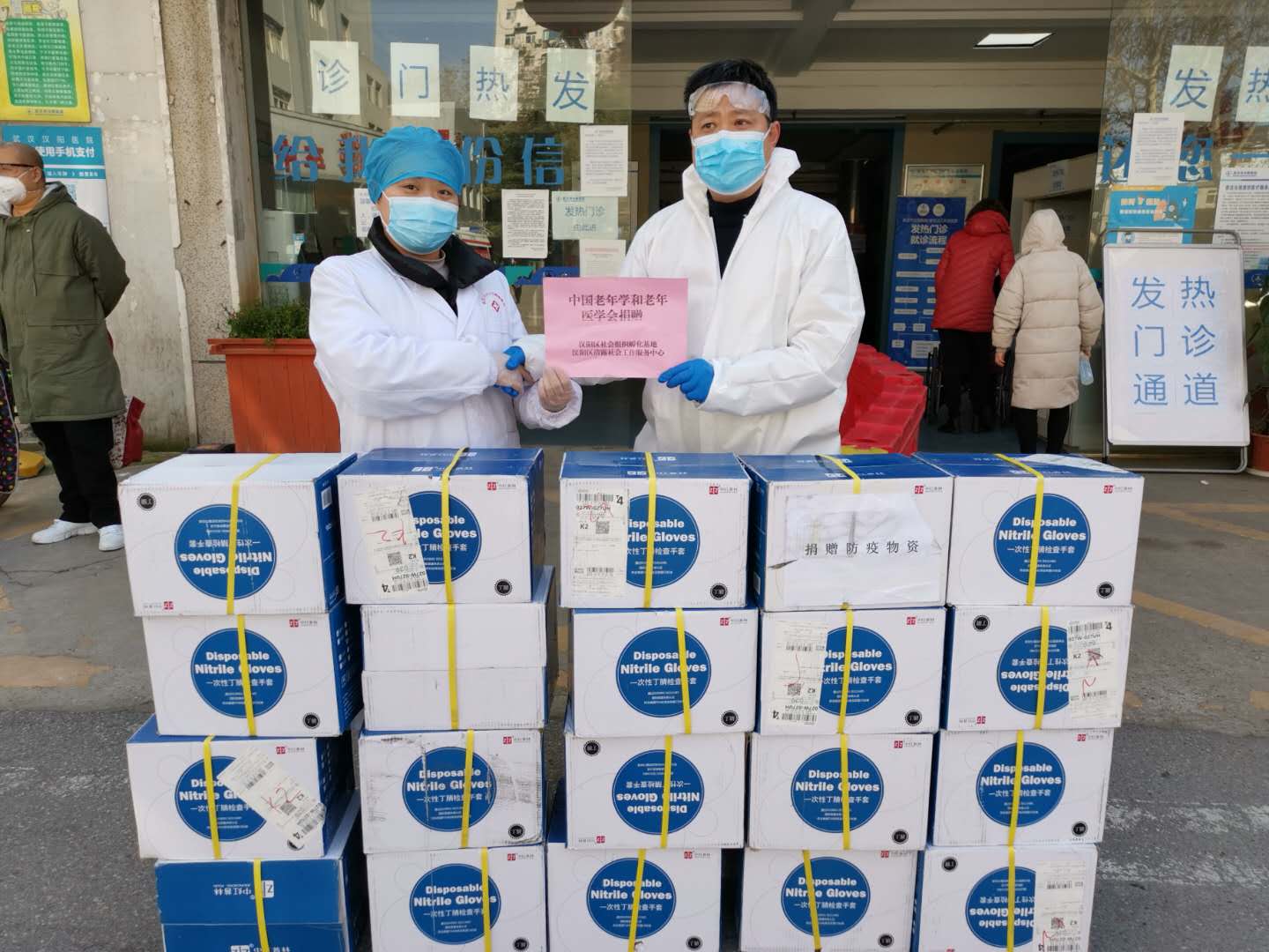 微信圖片_20200219135630.jpg 微信圖片_20200219135630.jpg