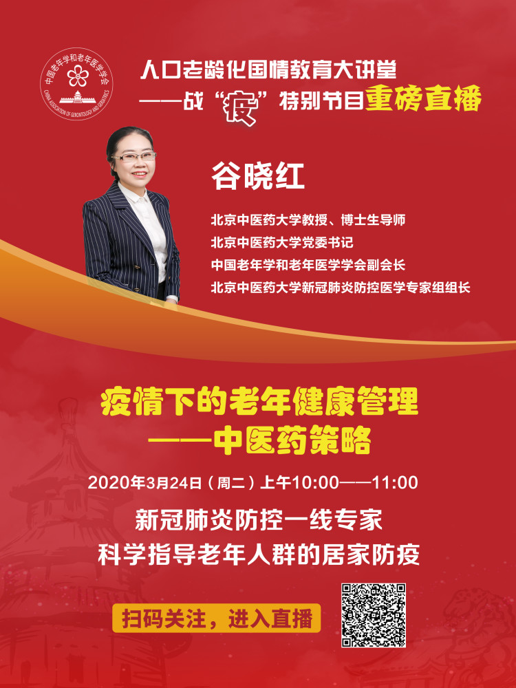 微信圖片_20200323132200.jpg 微信圖片_20200323132200.jpg