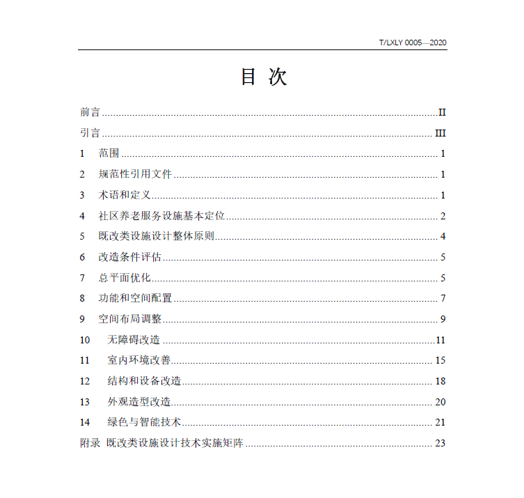 微信圖片_20201201143212.png 微信圖片_20201201143212.png