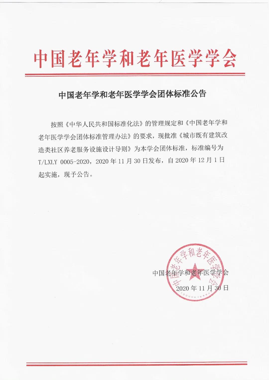 微信圖片_20201201143128.jpg 微信圖片_20201201143128.jpg