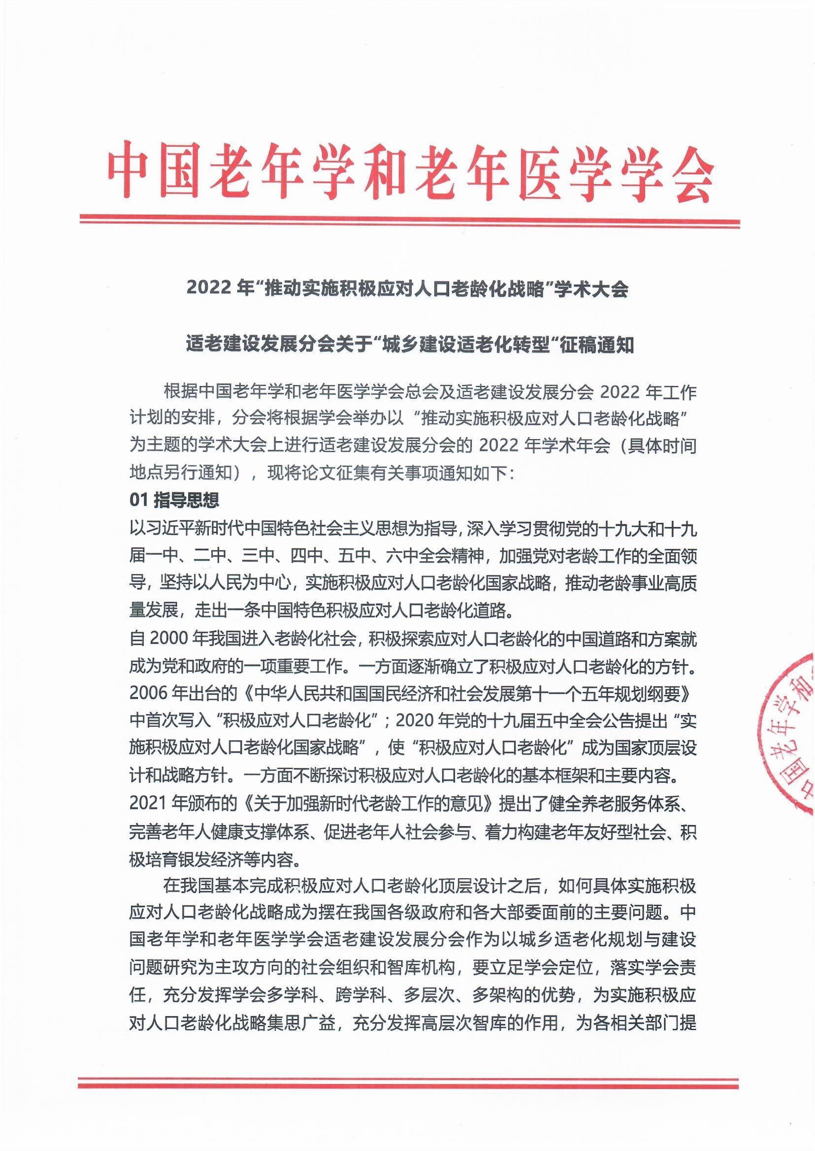 b7714ac622a491571b69c3ef37613b5d_1.jpg b7714ac622a491571b69c3ef37613b5d_1.jpg