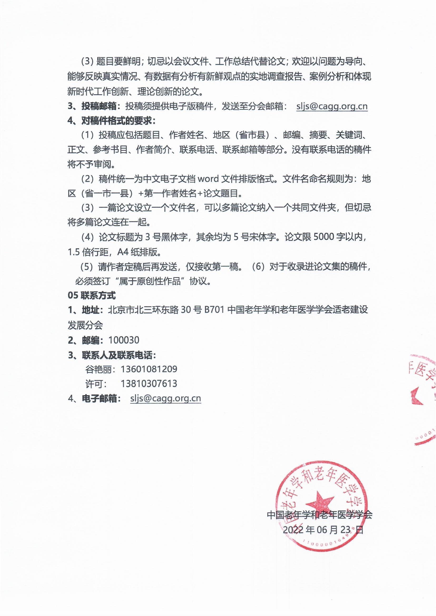 b7714ac622a491571b69c3ef37613b5d_3.jpg b7714ac622a491571b69c3ef37613b5d_3.jpg