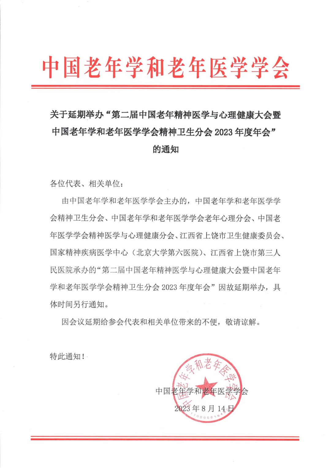 640 (3).png 640 (3).png