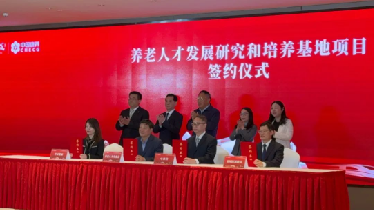 微信圖片_20240403170049.png 微信圖片_20240403170049.png