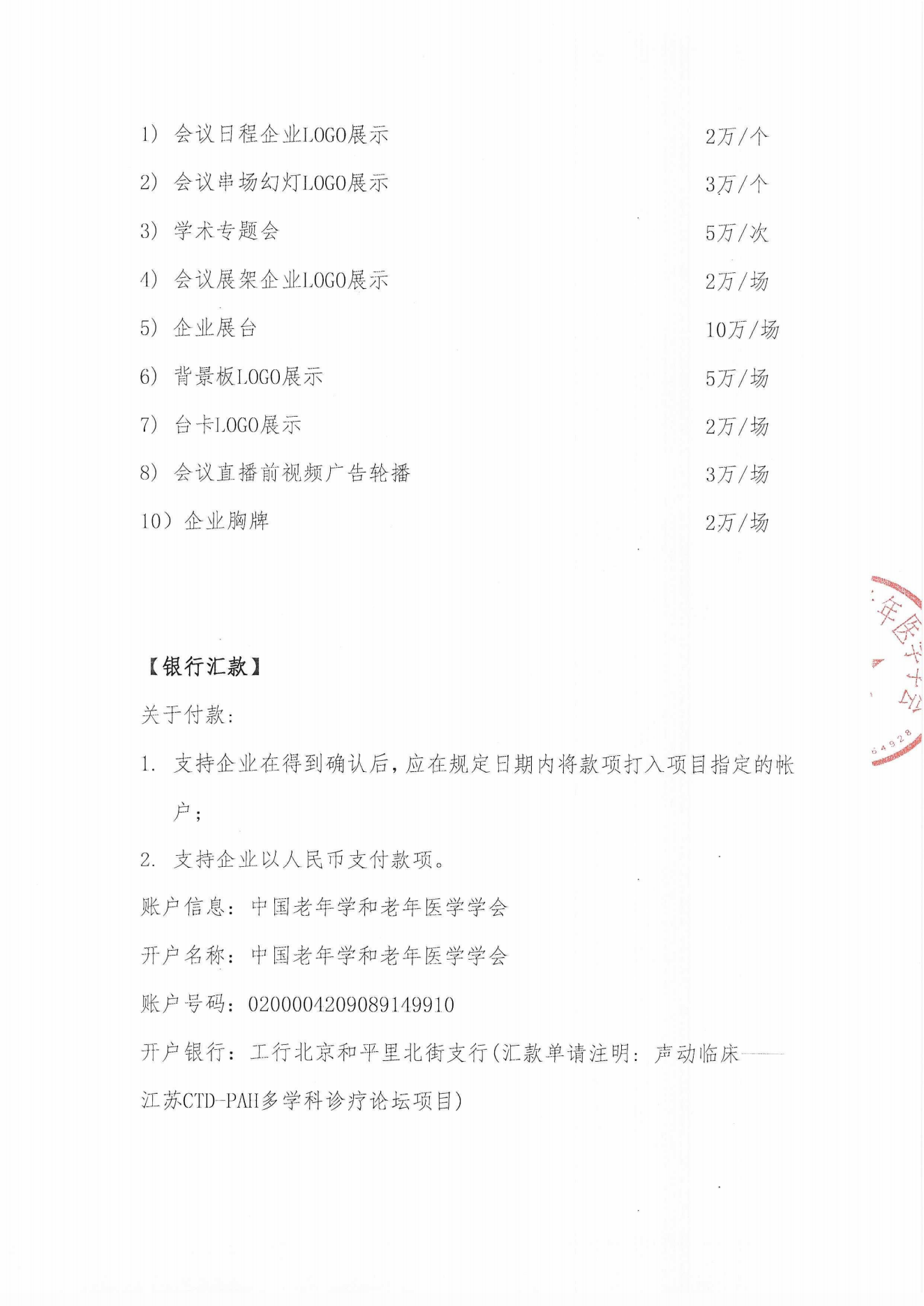 42d83b1c3bbf8709dd96ddf2c7c629a4_f1a61a76b28d46771e7a068e2920922d_8_02.png 42d83b1c3bbf8709dd96ddf2c7c629a4_f1a61a76b28d46771e7a068e2920922d_8_02.png