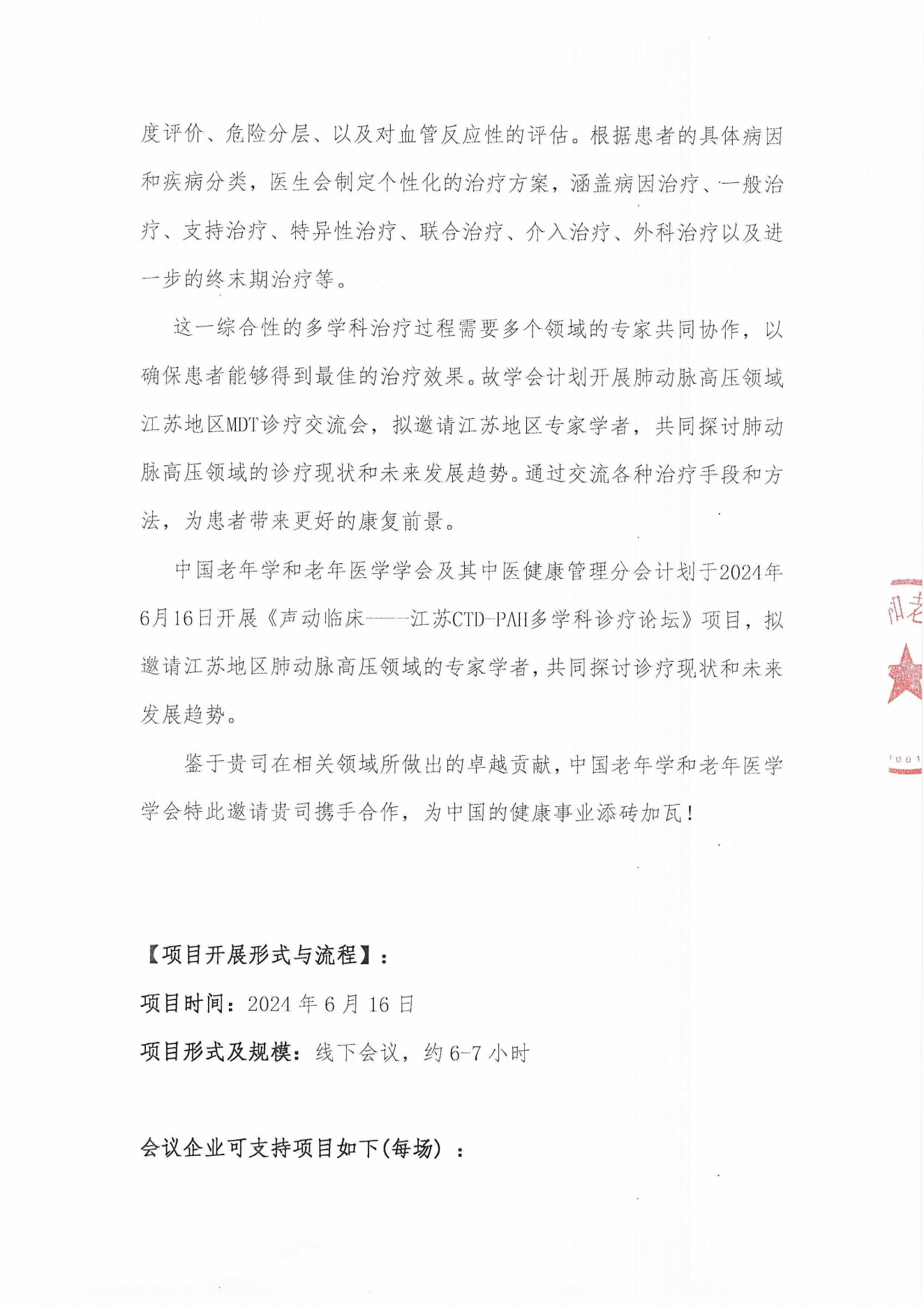 42d83b1c3bbf8709dd96ddf2c7c629a4_f1a61a76b28d46771e7a068e2920922d_8_01.png 42d83b1c3bbf8709dd96ddf2c7c629a4_f1a61a76b28d46771e7a068e2920922d_8_01.png