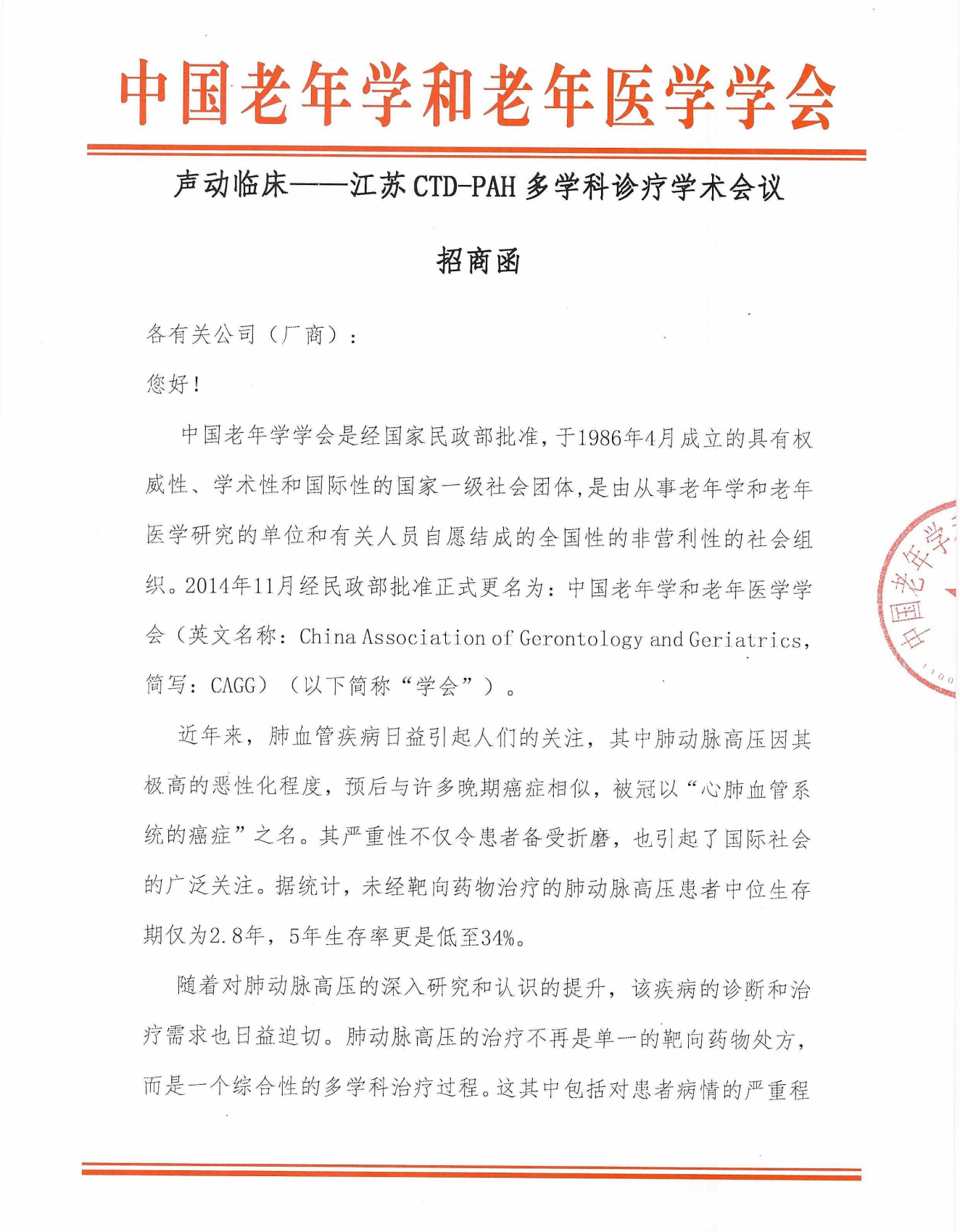 42d83b1c3bbf8709dd96ddf2c7c629a4_f1a61a76b28d46771e7a068e2920922d_8_00_看圖王.png 42d83b1c3bbf8709dd96ddf2c7c629a4_f1a61a76b28d46771e7a068e2920922d_8_00_看圖王.png