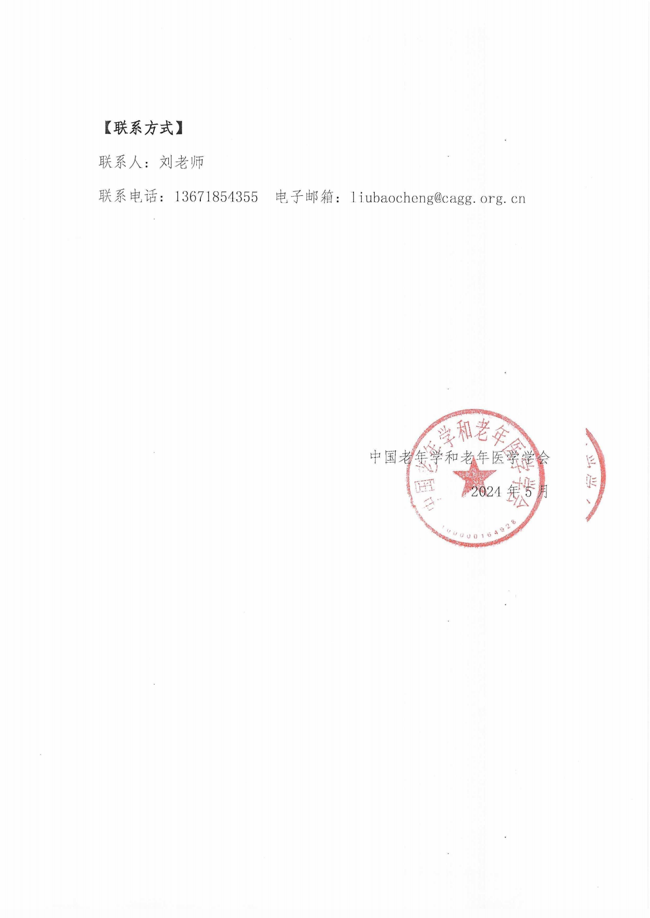 42d83b1c3bbf8709dd96ddf2c7c629a4_f1a61a76b28d46771e7a068e2920922d_8_03.png 42d83b1c3bbf8709dd96ddf2c7c629a4_f1a61a76b28d46771e7a068e2920922d_8_03.png