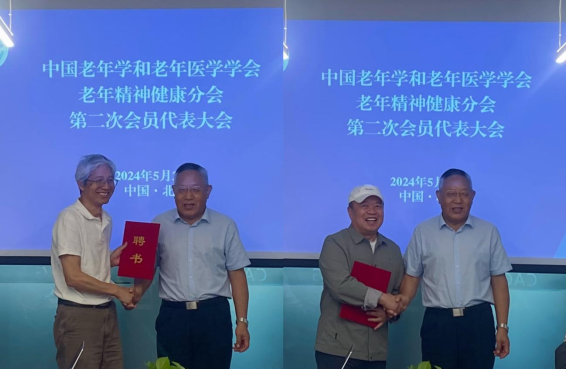 微信圖片_20240524172301.png 微信圖片_20240524172301.png