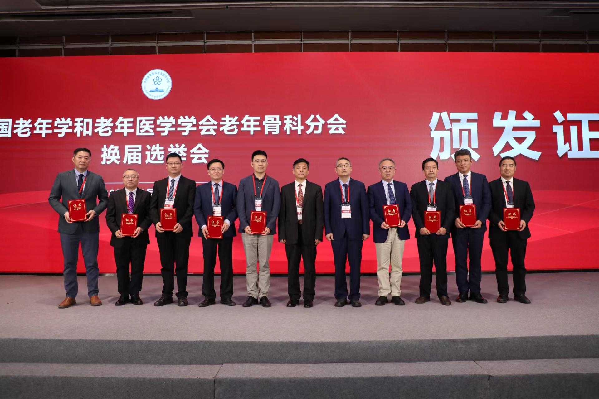 副主任干事.jpg 副主任干事.jpg