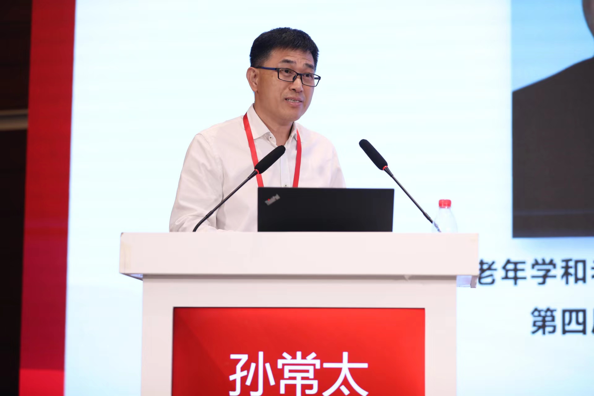 孫常太.jpg 孫常太.jpg