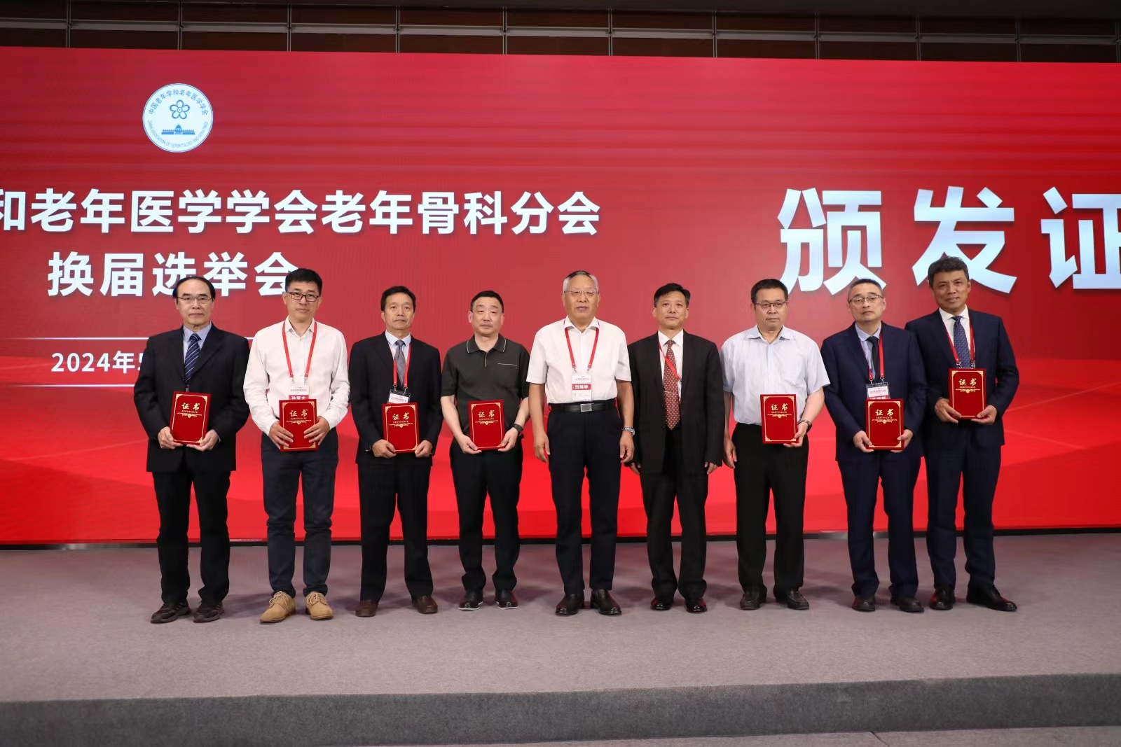 副主任委員證書.jpg 副主任委員證書.jpg