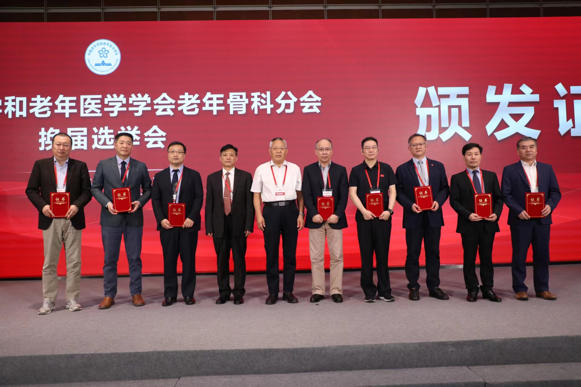 副主任委員證書2.jpg 副主任委員證書2.jpg