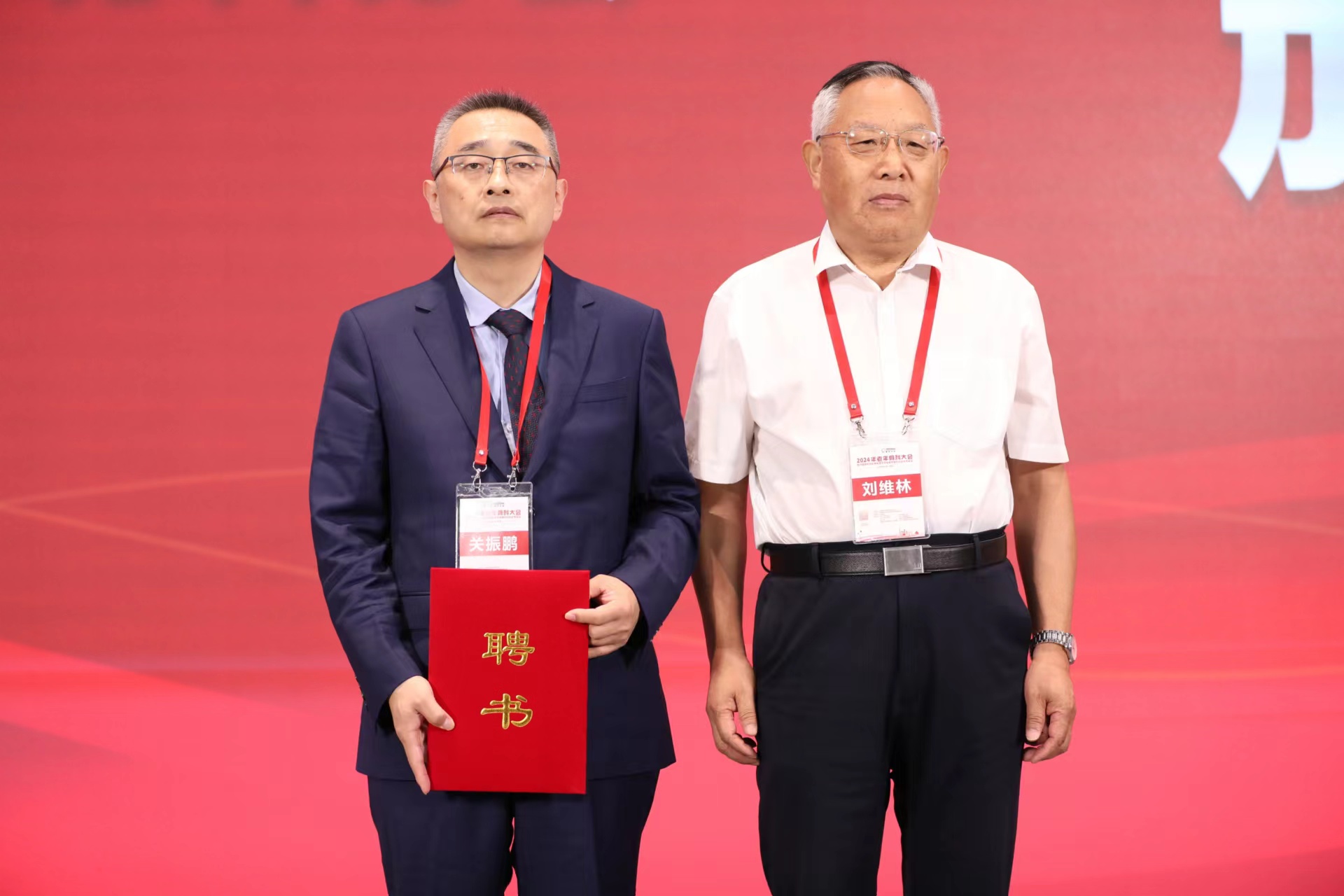 關(guān)振鵬證書.jpg 關(guān)振鵬證書.jpg