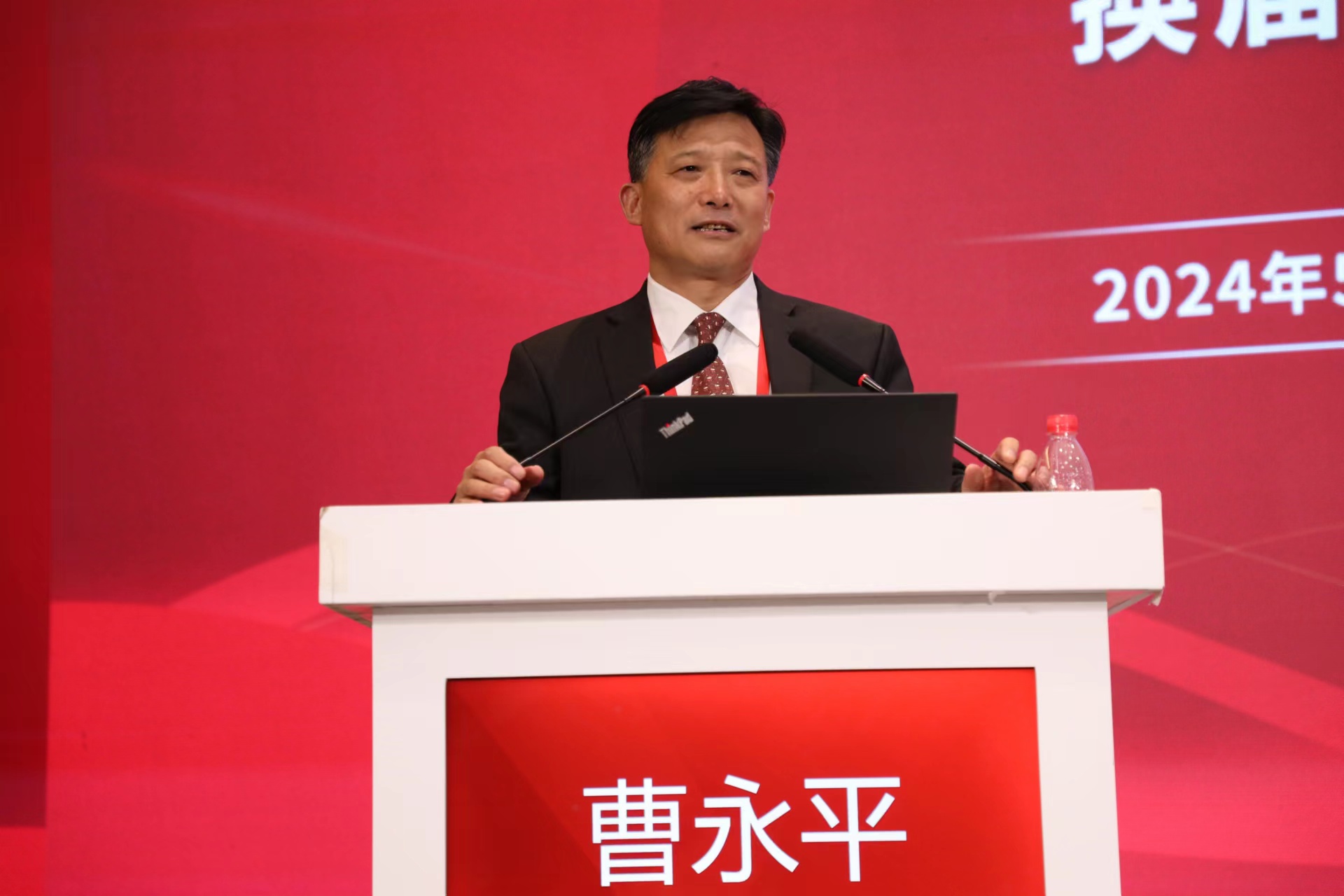 曹永平發(fā)言.jpg 曹永平發(fā)言.jpg