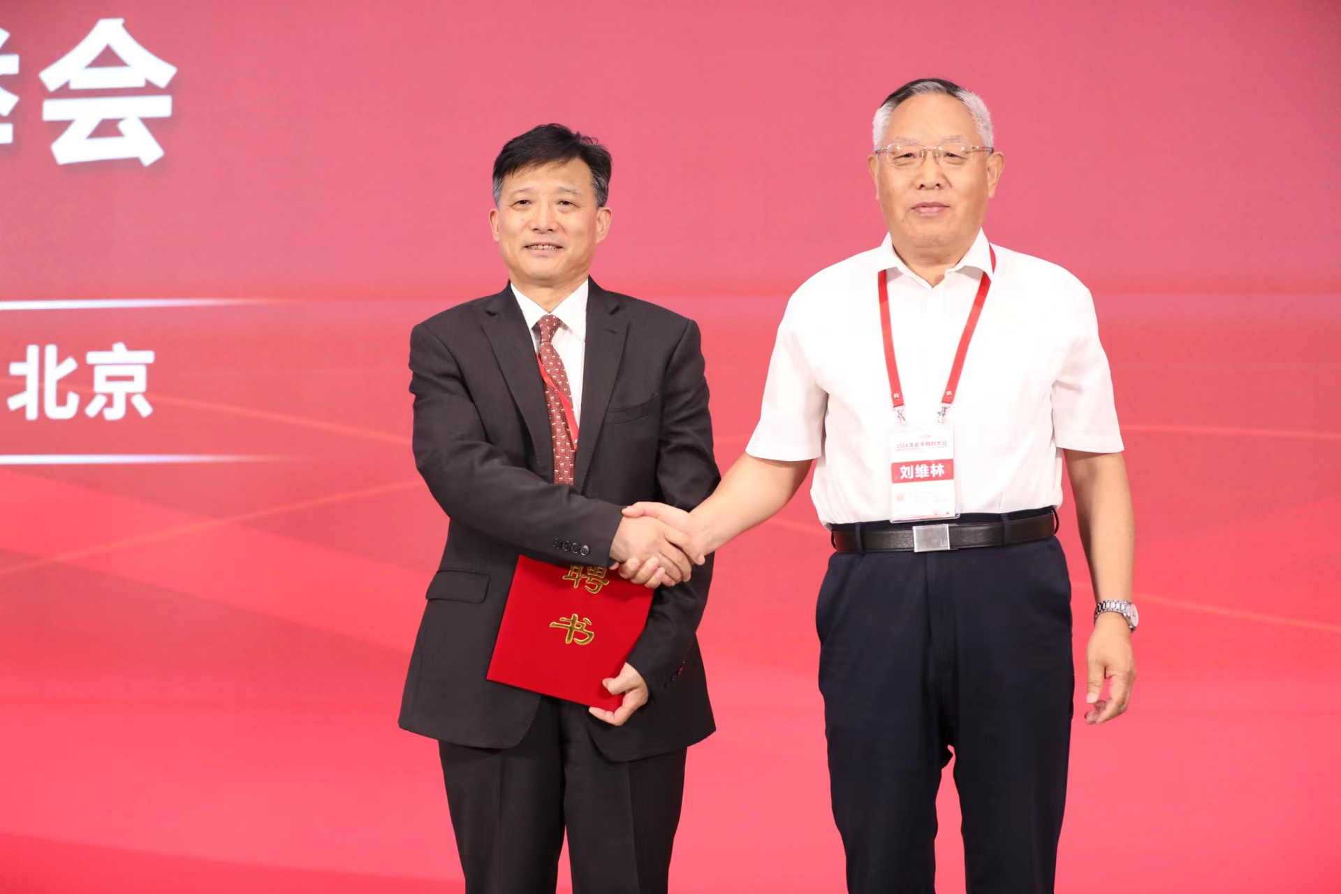 曹永平證書.jpg 曹永平證書.jpg