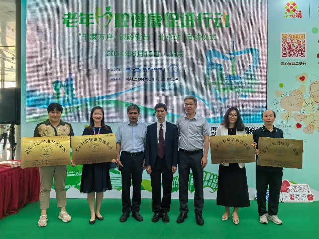 圖片 6.png 圖片 6.png