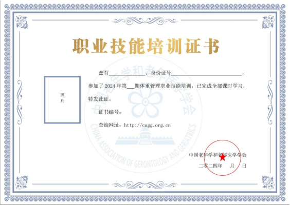 微信圖片_20240808172254.png 微信圖片_20240808172254.png