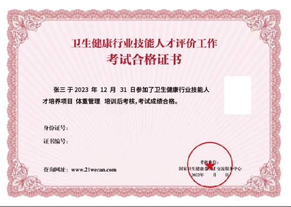 微信圖片_20240808172257.png 微信圖片_20240808172257.png