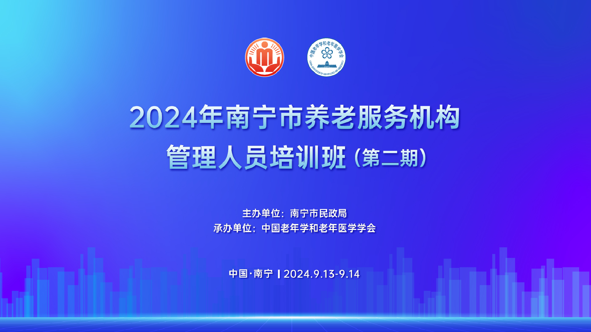 微信圖片_20240925111224.png 微信圖片_20240925111224.png