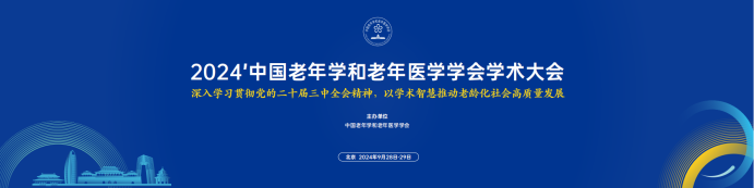 微信圖片_20240930180716.png 微信圖片_20240930180716.png