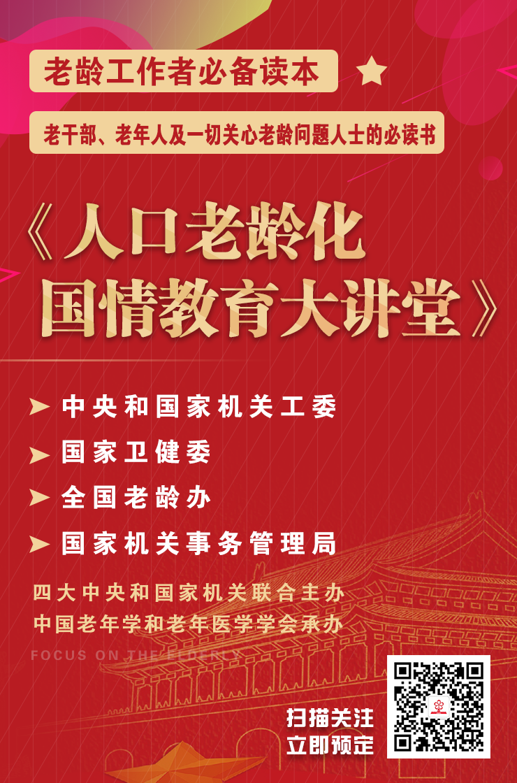 網(wǎng)頁大講堂海報宣傳.png